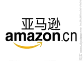 亚马逊 Amazon
